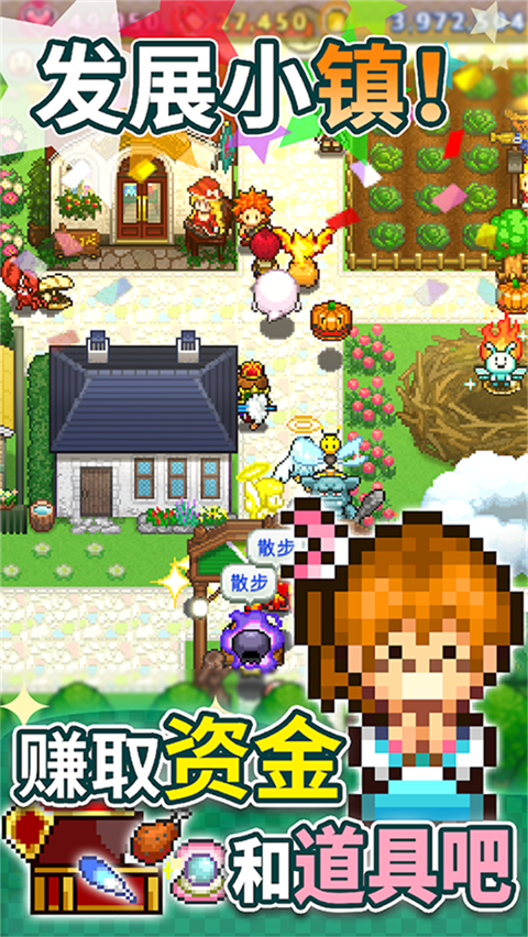 寻找宝藏冒险中文版