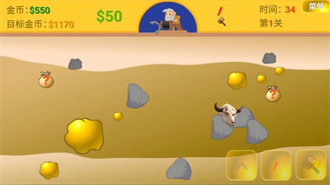 黄金矿工指导版手机版