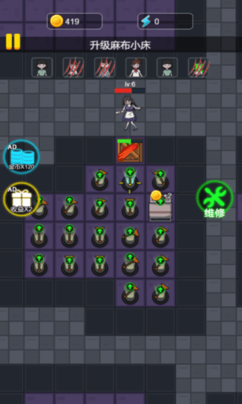 奇葩大冒险双人模式最新版下载