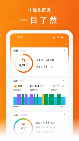 小米体脂秤手机版