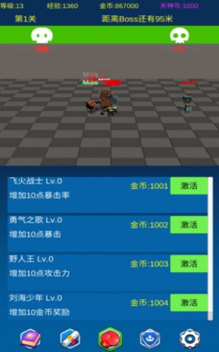 挂机勇士向前冲游戏最新版