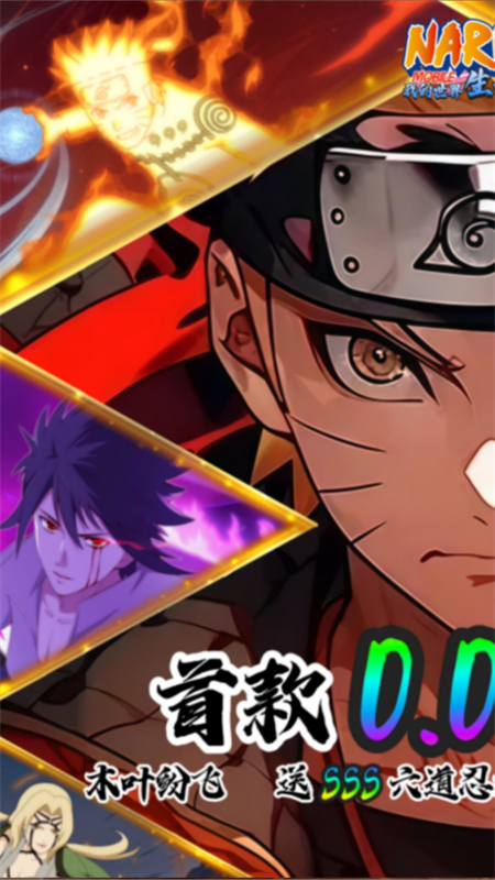 我的世界生存战争(0.01折免费版)