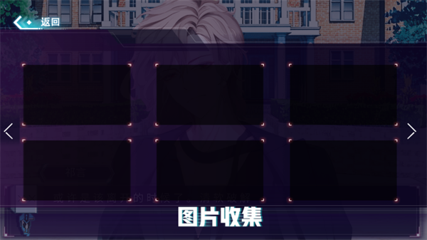 前任攻略金手指破解版