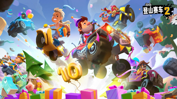 登山赛车2黑尘破解版最新版本