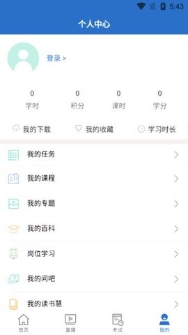 东航易学app下载