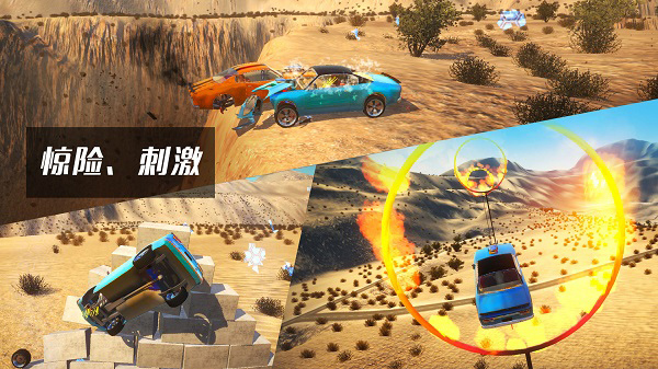 BeamNG.drive手机版