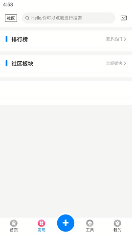 天空社区游戏交友论坛