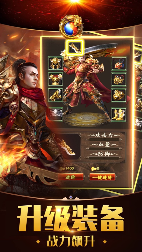 单机传奇变态屠龙手游bt版 v1.0