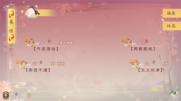 你能活到第几集破解版金手指2026