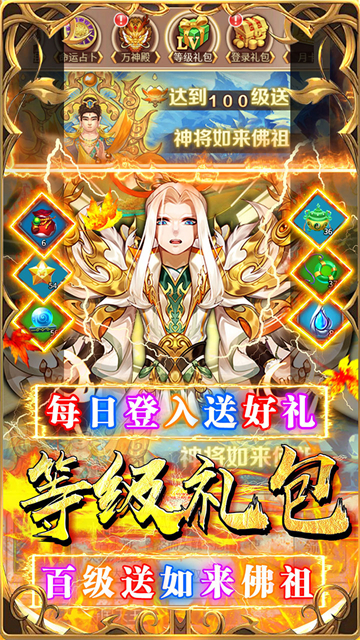 荣耀军团2026最新版