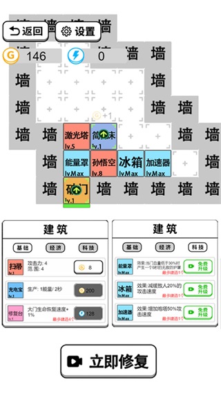 躺平文字大冒险破解版