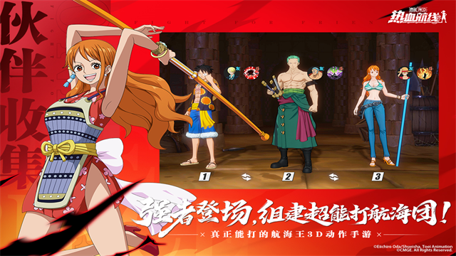 航海王热血航线手游最新版