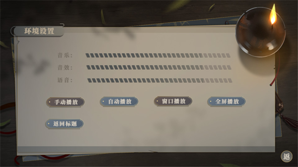 本宫尽力了金手指破解版