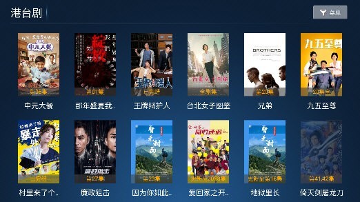 欢乐影院电视版