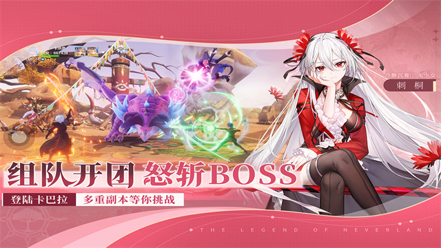 圣境之塔九游版