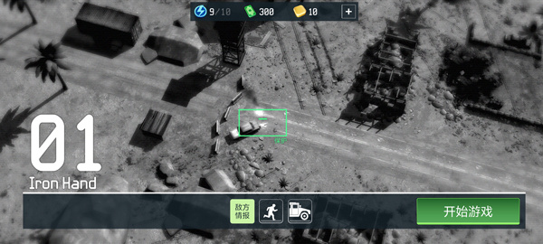 战争无人机游戏下载