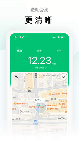 小米体脂秤手机版