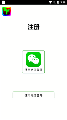 瑞合信plus