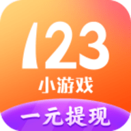 123小游戏官方版