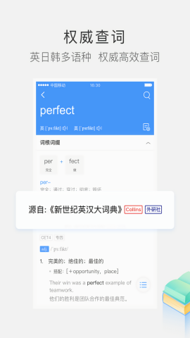 沪江小d日语