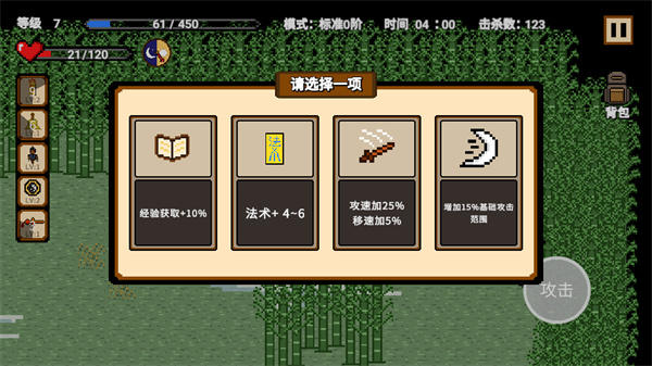 道士先生最新版