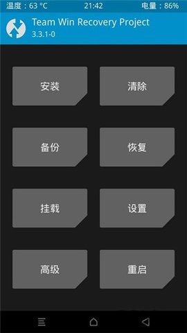 Official TWRP App中文版