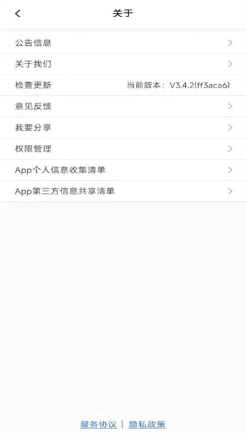 内江兴隆村镇银行