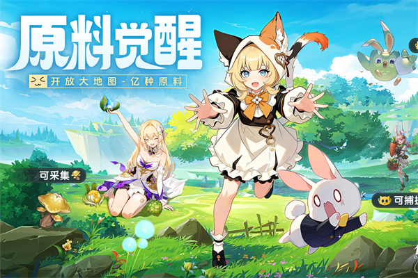 悠星大陆破解版