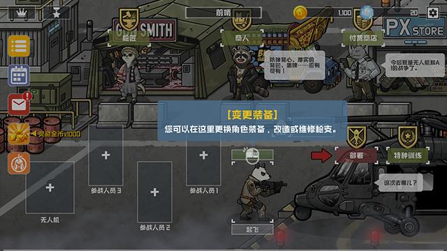 B2B灭绝破解版