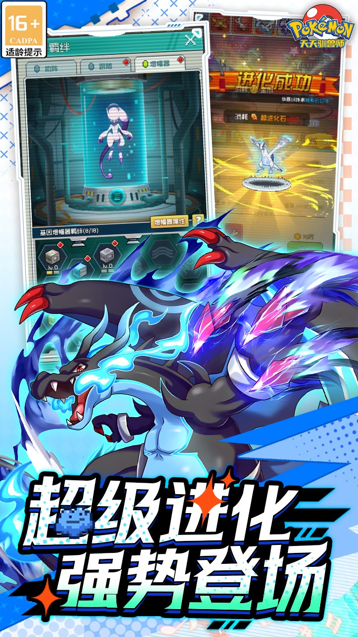 天天驯兽师0.1折送2000版