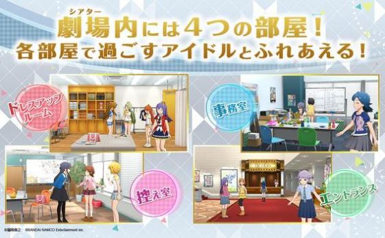 偶像大师Pop links游戏手机中文版 v1.0