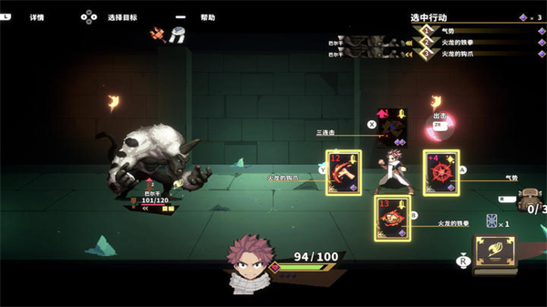 妖精的尾巴地下迷城游戏手机版