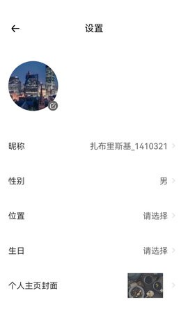 云游天下