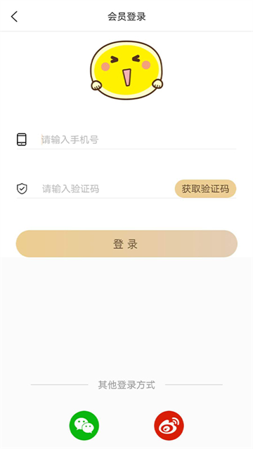 粤听