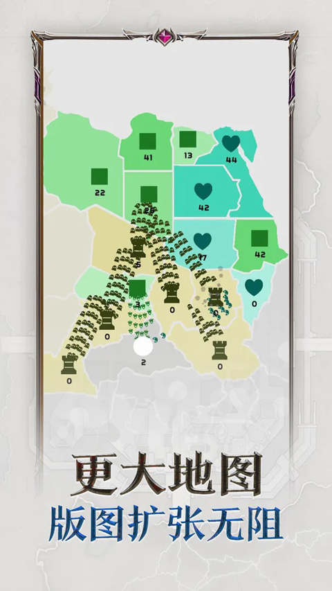 帝国扩张模拟器破解版