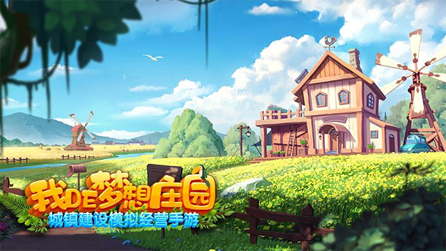 金币大富翁华为版本