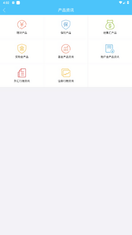 建行员工官方版