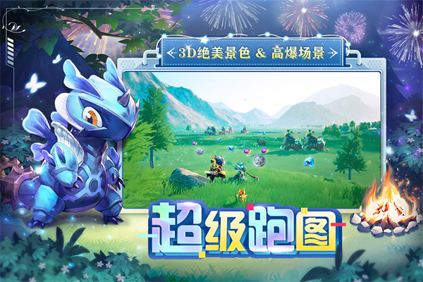 狩猎使命手游