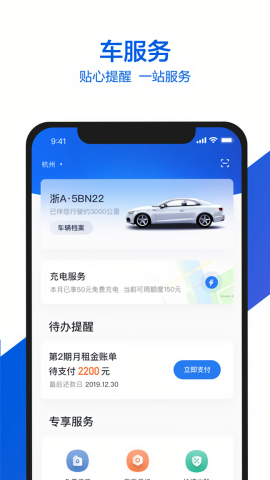 小桔有车