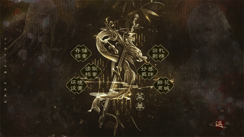 我被河神套路了破解版