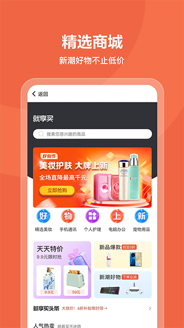 我来数科app