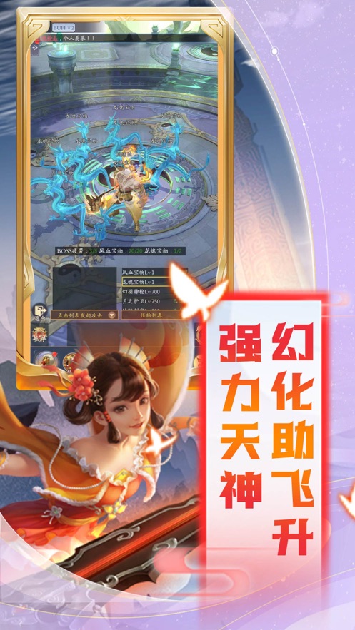 一剑斩仙之长歌行游戏官方最新版