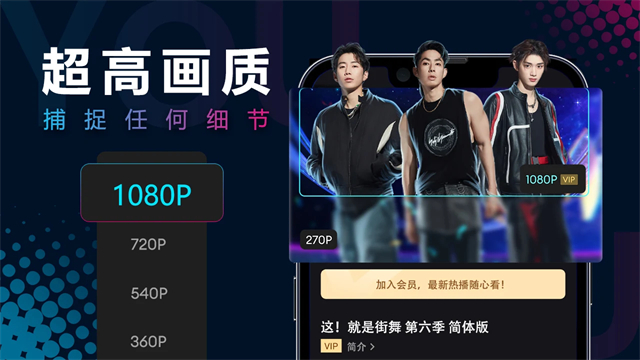 优酷视频国际版app