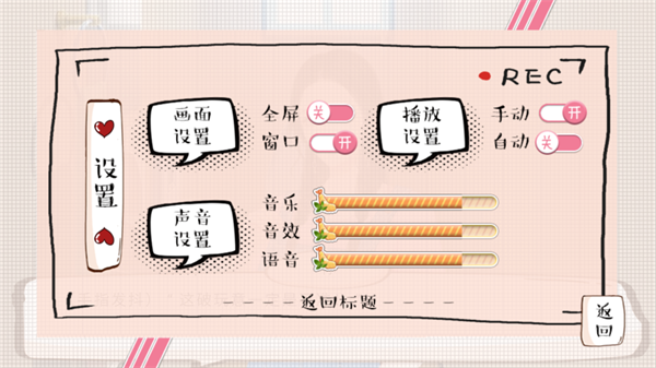 婚姻有点甜金手指完结清软2026