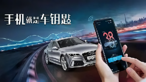 incontrol智能驭领app