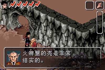 哈利波特与密室游戏手机版