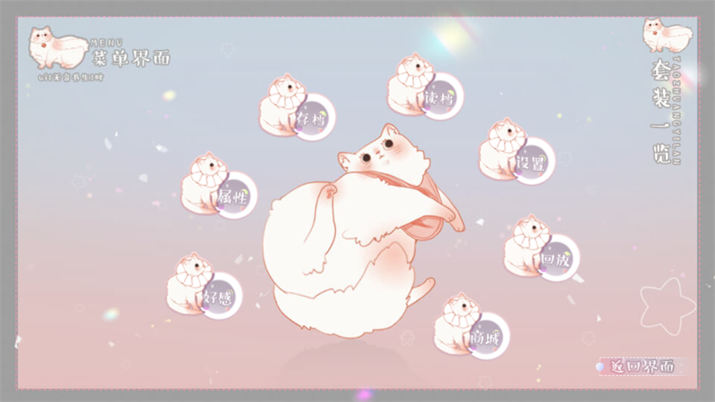 王子爱情故事橙光游戏破解版