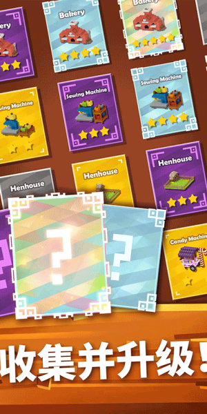 方块农场中文版