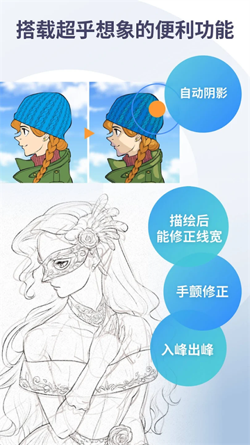 clip studio paint