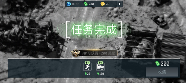 战争无人机游戏下载